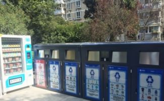 智能垃圾回收箱悄然落户都市，科技赋能垃圾分类新风尚