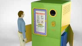 智能垃圾回收箱 科技赋能，引领城市环保新变革