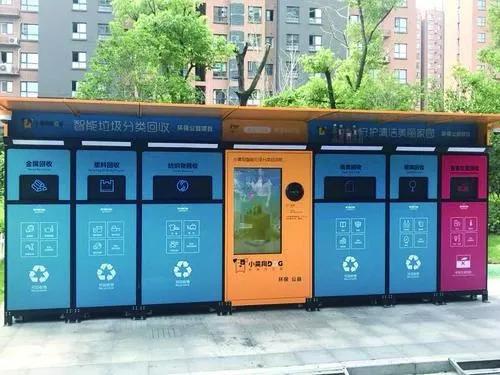 智能回收新浪潮 南京首台垃圾分类回收机，投递垃圾即可获得现金奖励